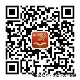 中考语文必考名著选择题30道(附答案),100%会考!-第2张图片-四季读书网