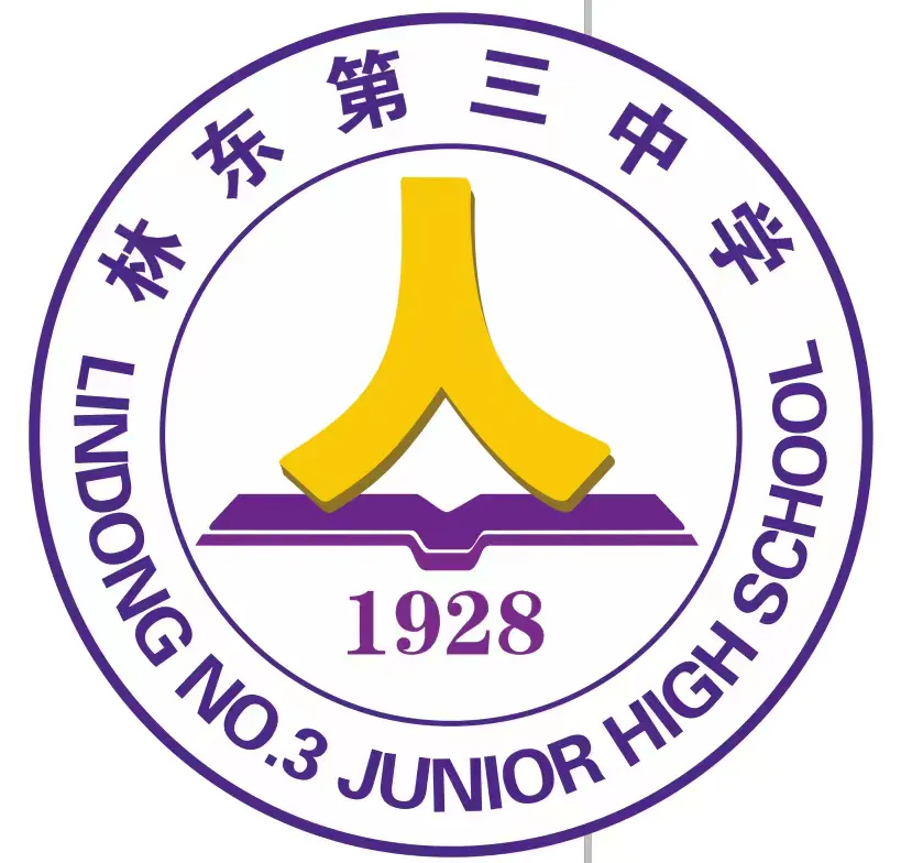 护航假期平安,静待少年绽放|林东三中中考假期致家长一封信-第3张图片-四季读书网