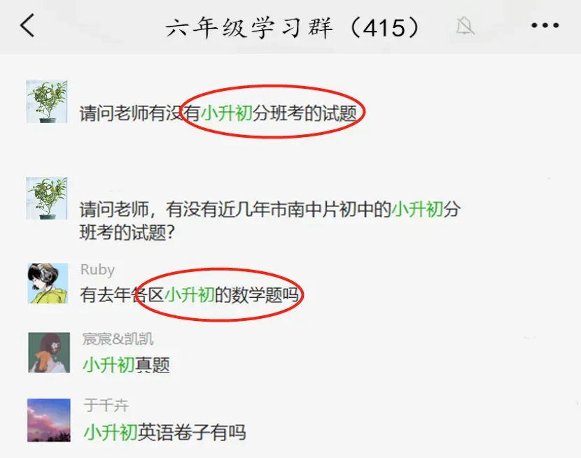 最新!青岛2026各区毕业考真题下载-第1张图片-四季读书网