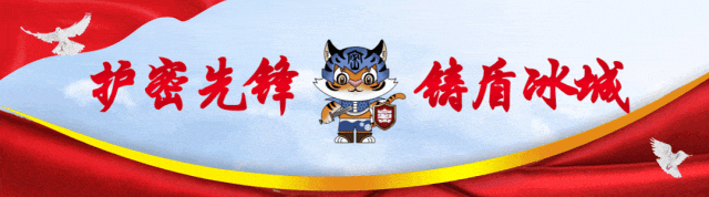 【保密提醒】护航中考公平!考生、家长必看中考保密警示-第1张图片-四季读书网