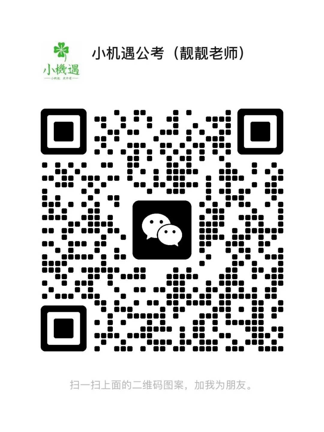 广东“三支一扶”历年真题-第2张图片-四季读书网