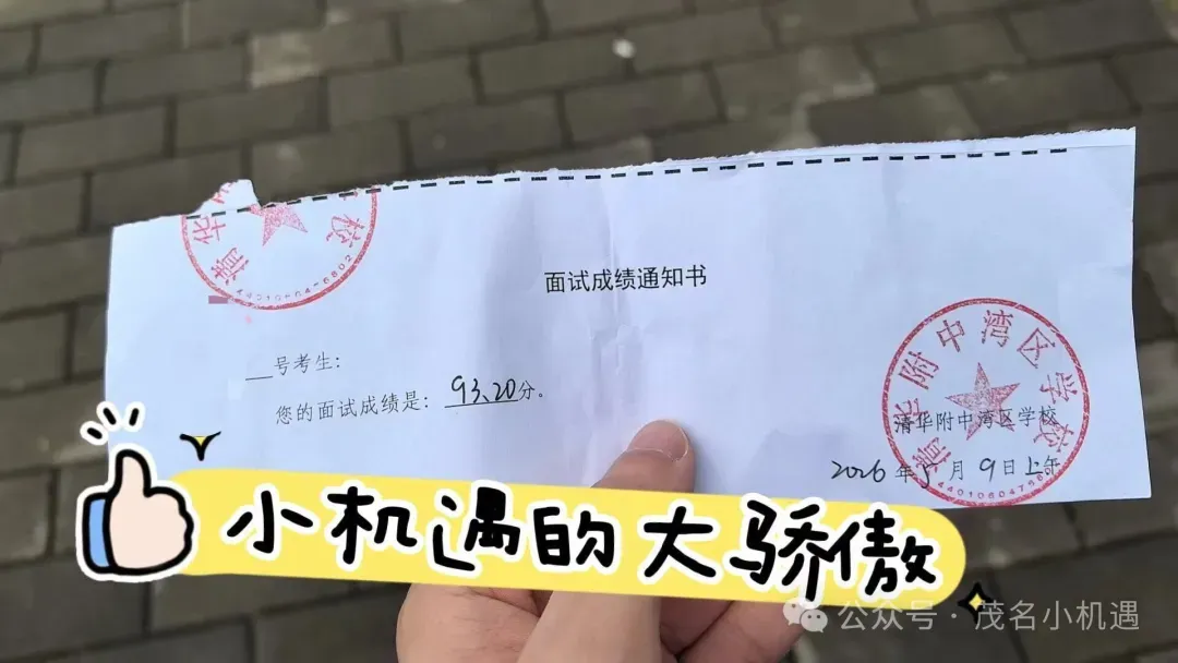 广东“三支一扶”历年真题-第4张图片-四季读书网