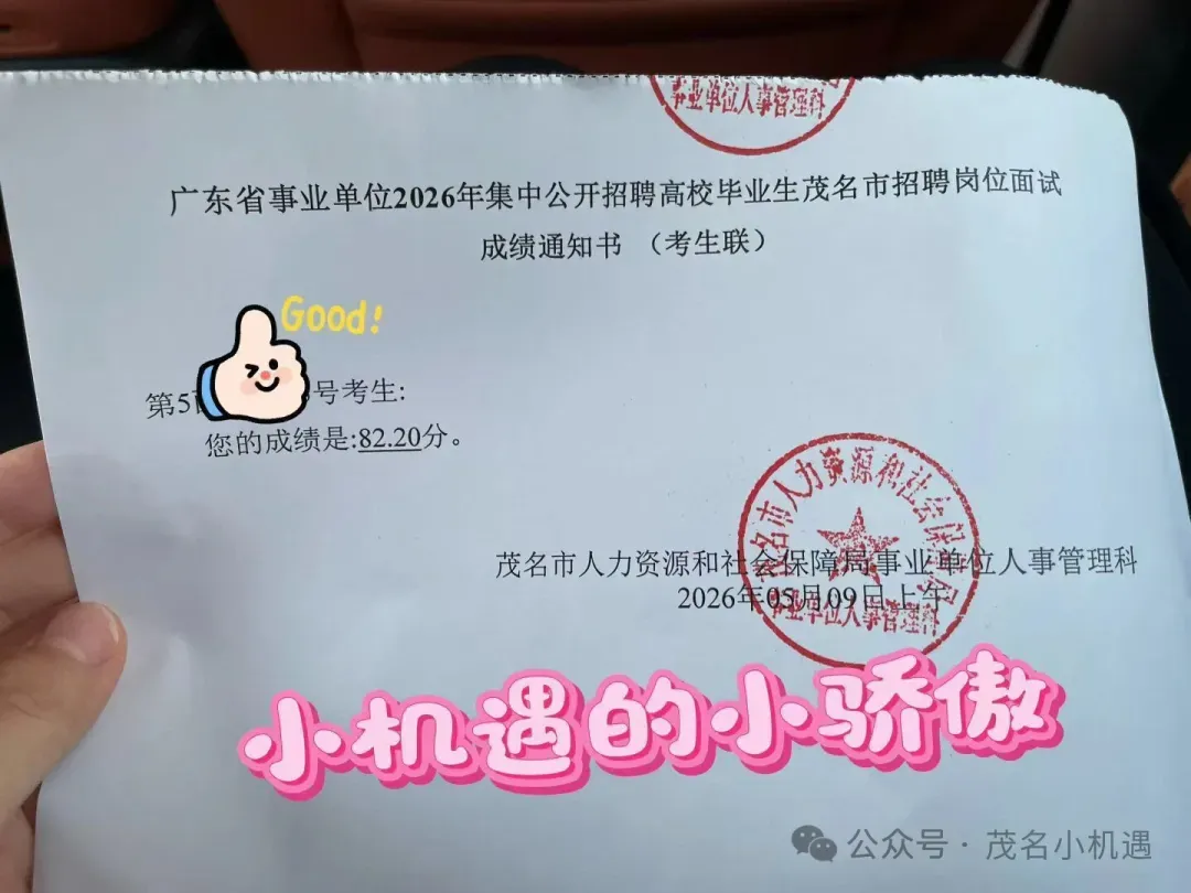 广东“三支一扶”历年真题-第6张图片-四季读书网