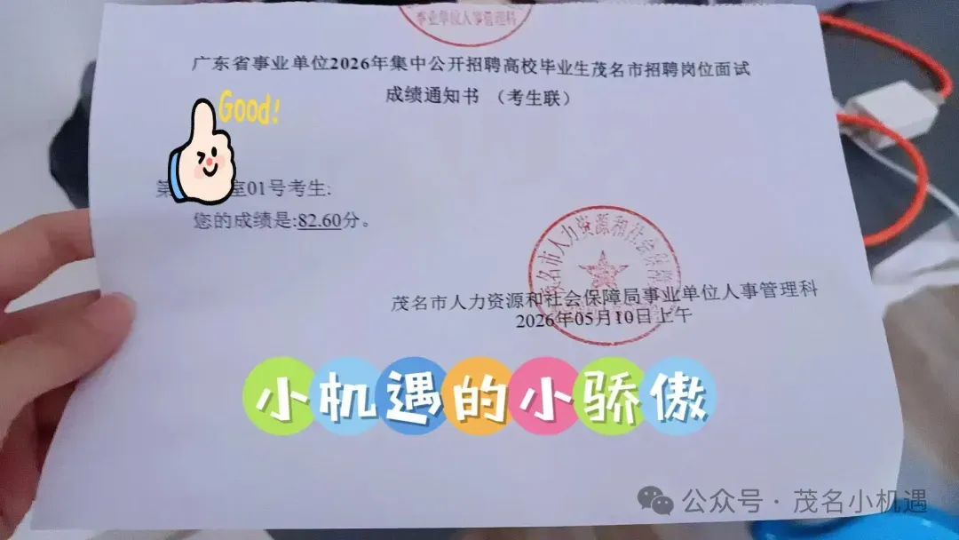 广东“三支一扶”历年真题-第7张图片-四季读书网