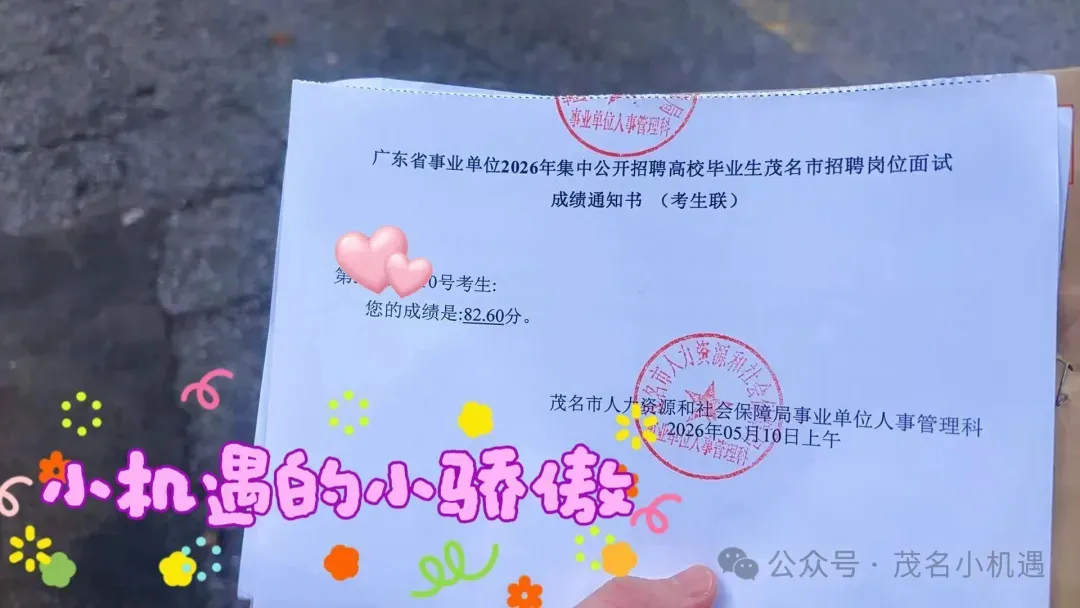 广东“三支一扶”历年真题-第8张图片-四季读书网