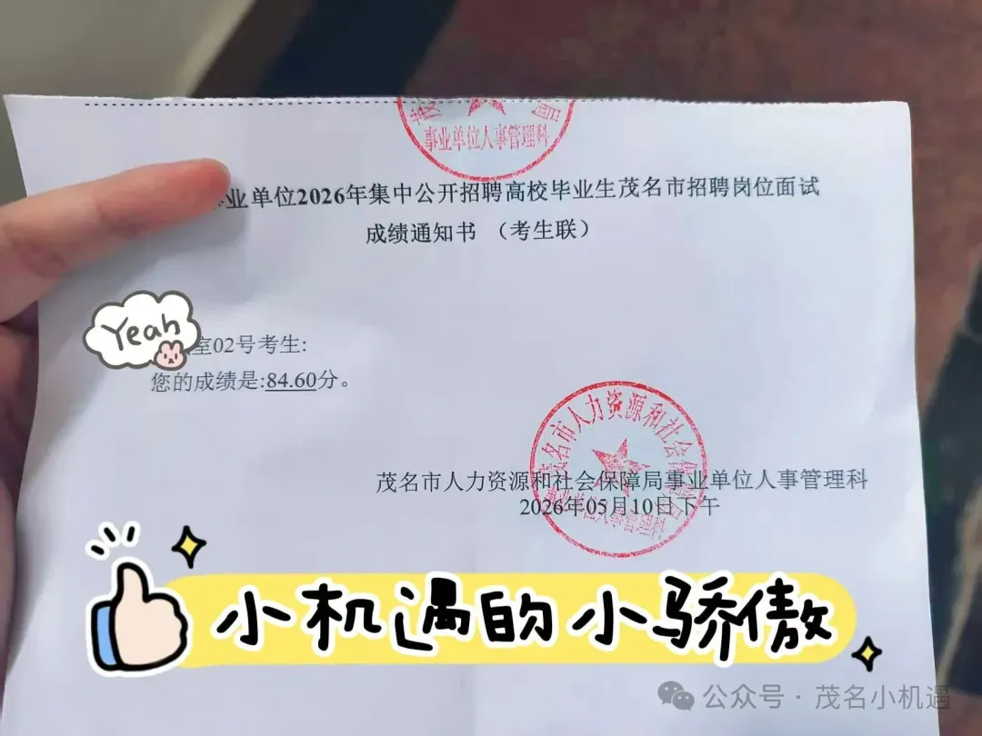 广东“三支一扶”历年真题-第9张图片-四季读书网