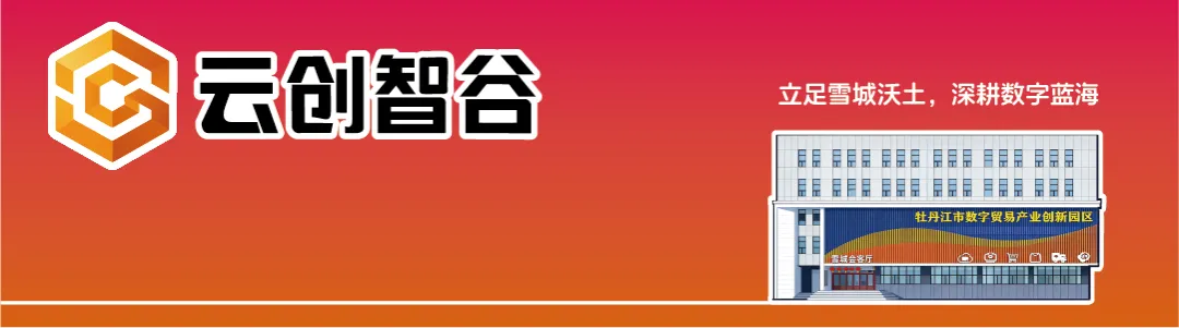 提笔赴考,少年加油|云创智谷为全市中考学子加油-第1张图片-四季读书网