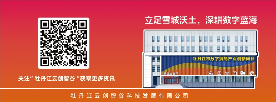 提笔赴考,少年加油|云创智谷为全市中考学子加油-第3张图片-四季读书网