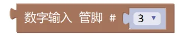 解析|电子学会机器人考级三级理论真题(2026年6月)-第6张图片-四季读书网