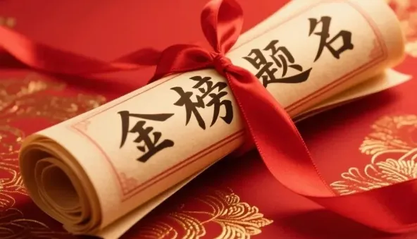 中考300分,孩子非要读高中、死活不去中职?-第6张图片-四季读书网