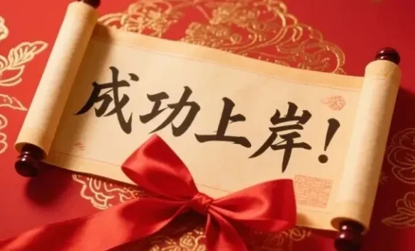 中考300分,孩子非要读高中、死活不去中职?-第7张图片-四季读书网