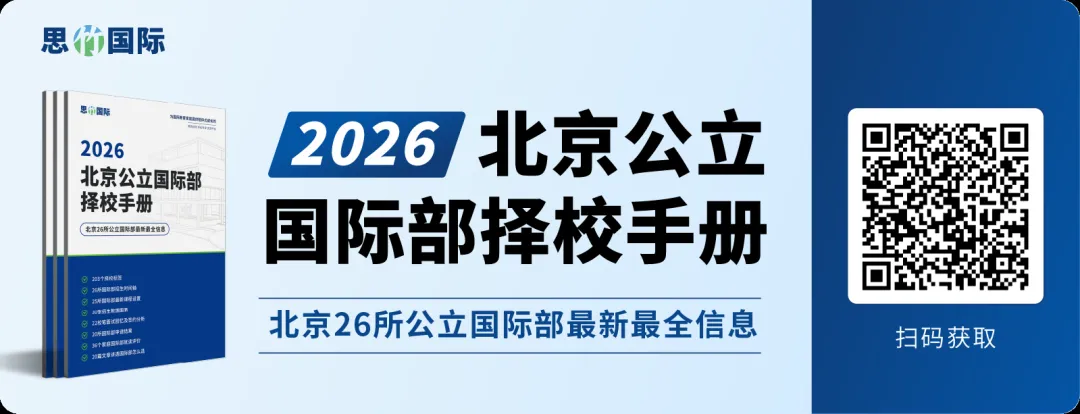 中考后想”低分高录“捡漏一梯队,该往哪家跑?-第1张图片-四季读书网