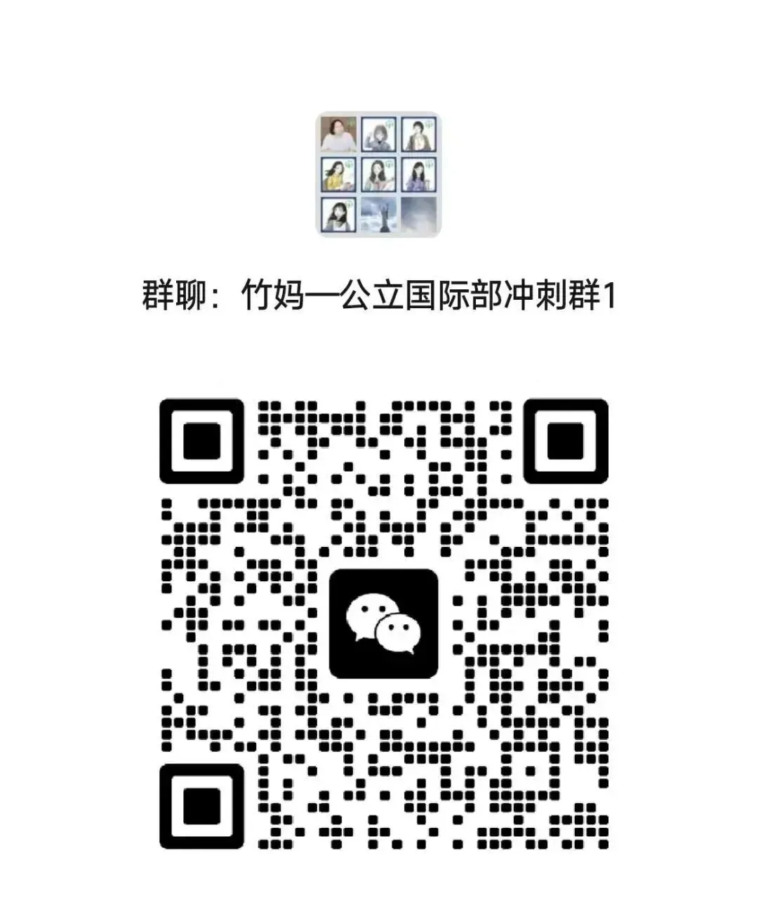 中考后想”低分高录“捡漏一梯队,该往哪家跑?-第16张图片-四季读书网
