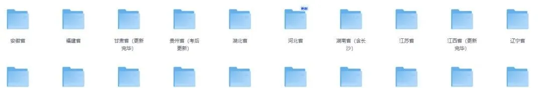 2026年河南省中考(语文)真题试卷及答案pdf完整版-第3张图片-四季读书网