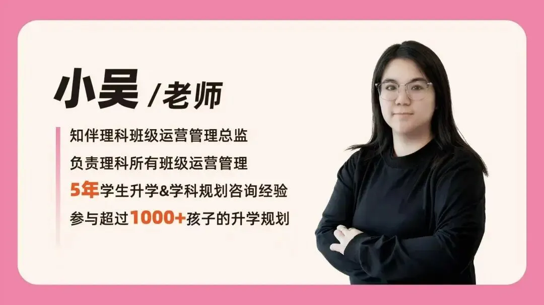 中考物理进行时,说说学物理最大的坑-第6张图片-四季读书网