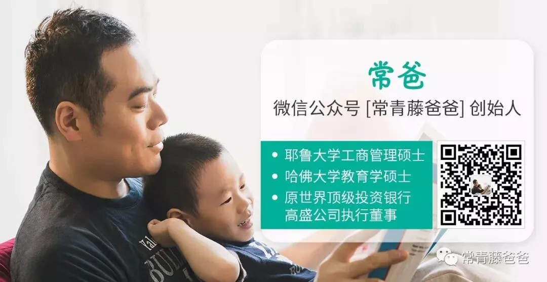 中考物理进行时,说说学物理最大的坑-第7张图片-四季读书网