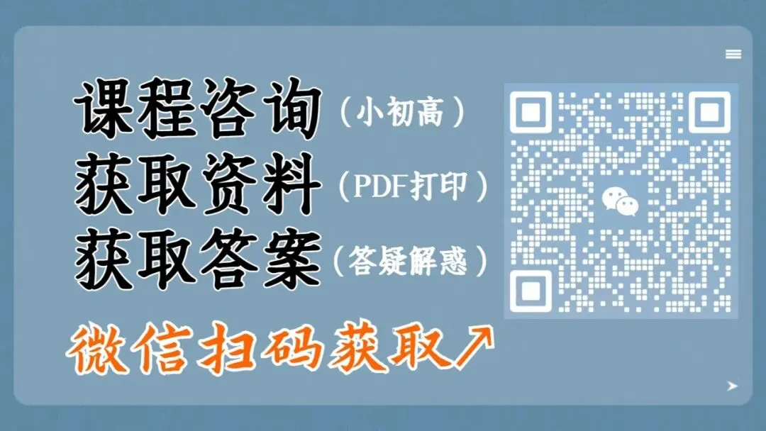 【期末真题】2023北京海淀初二(下)期末语文-第1张图片-四季读书网