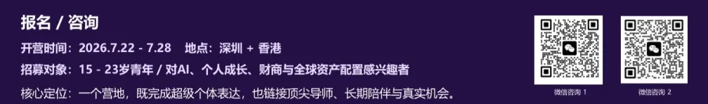 高考结束,中考也即将落幕 ,真正的考题才刚开始-第5张图片-四季读书网