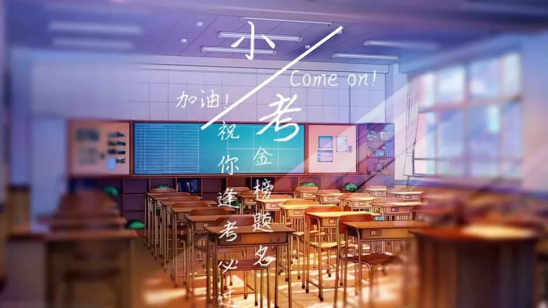 上海中考四批志愿填报全攻略!不盲目冲高、不保守低分,精准填报不踩坑-第2张图片-四季读书网
