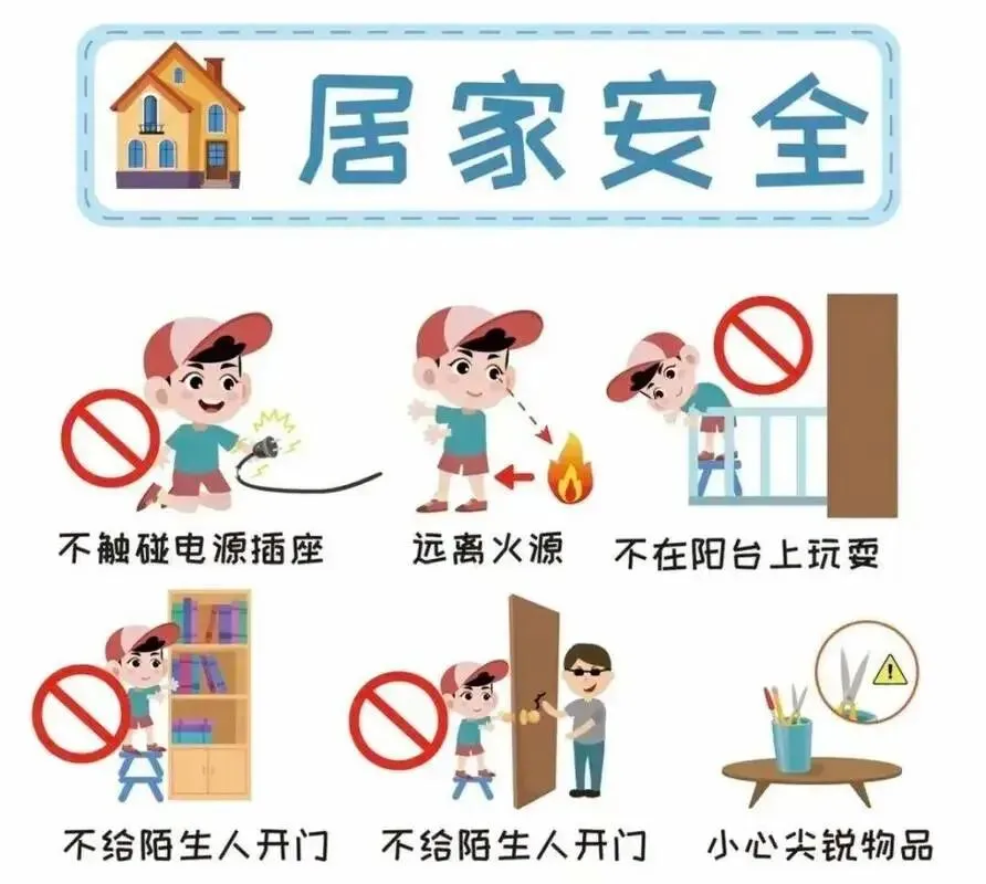 2026年中考假期致家长的一封信-第4张图片-四季读书网