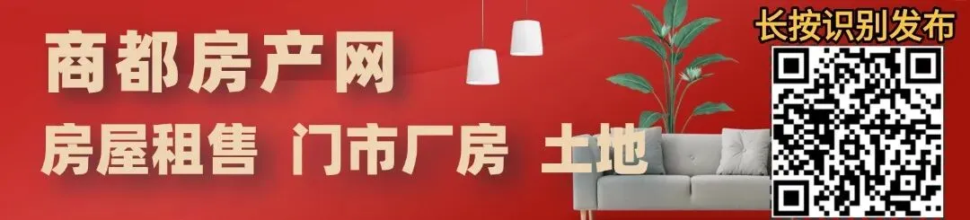 商都县中考道路交通管控通告 | 商都县大学生“返家乡”实践报名通知来啦,返乡大学生们快来!-第2张图片-四季读书网
