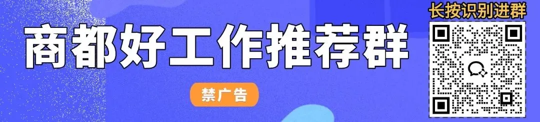 商都县中考道路交通管控通告 | 商都县大学生“返家乡”实践报名通知来啦,返乡大学生们快来!-第3张图片-四季读书网