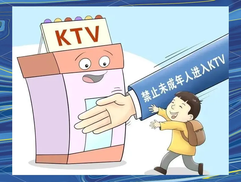 吉化第三中学校2026年中考放假及初三毕业生安全提示告知书-第12张图片-四季读书网