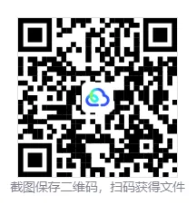 估分!2026年河南省中考【语文】真题试卷及答案pdf完整版-第1张图片-四季读书网