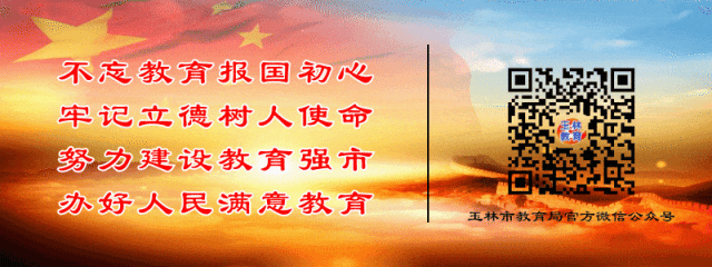玉林市2026年中考顺利开启,12.4万考生从容赴考-第21张图片-四季读书网