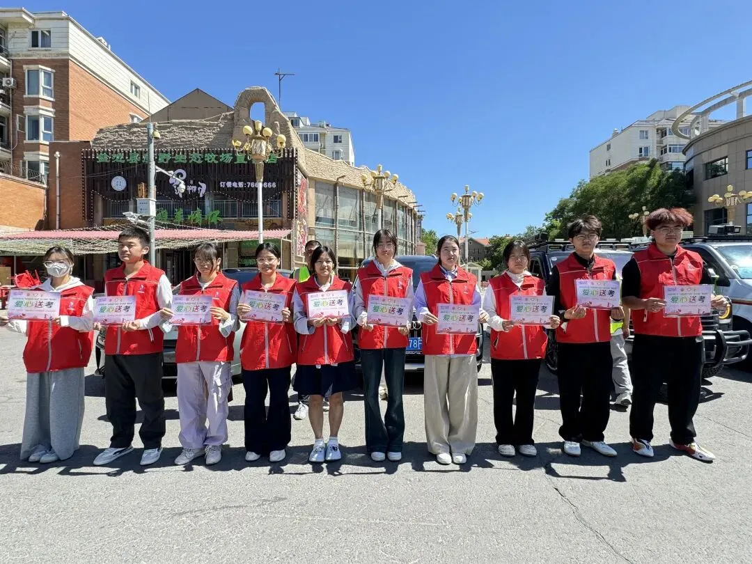 中考启航 为梦护航——贺兰县斑马救援队举行中考爱心送考启动仪式-第4张图片-四季读书网