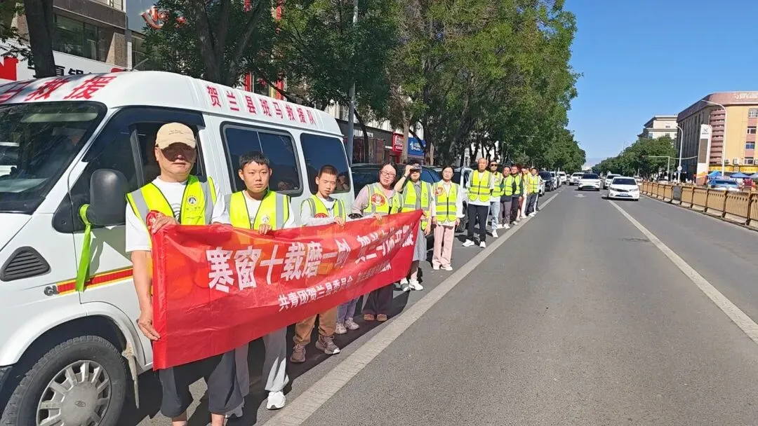 中考启航 为梦护航——贺兰县斑马救援队举行中考爱心送考启动仪式-第5张图片-四季读书网