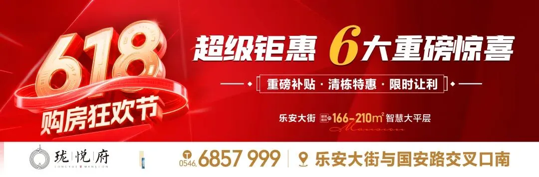 2026年东营中考成绩查询时间公布!附查分网址→-第1张图片-四季读书网