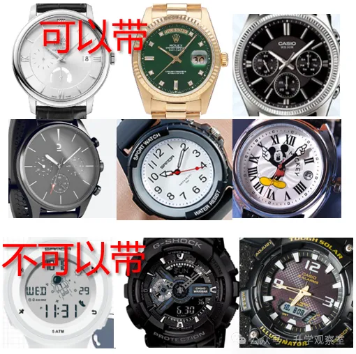 中考倒计时5天!考场上哪些可以带?哪些坚决不能出现?-第6张图片-四季读书网