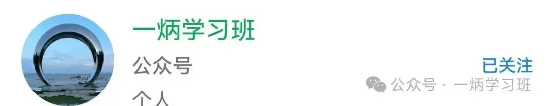 2026年山东省高考(全科目)真题和答案完整版(电子版PDF)最新-第10张图片-四季读书网