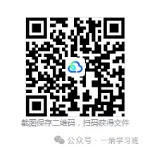 2026年湖北省高考(全科目)真题和答案完整版(电子版PDF)最新-第2张图片-四季读书网