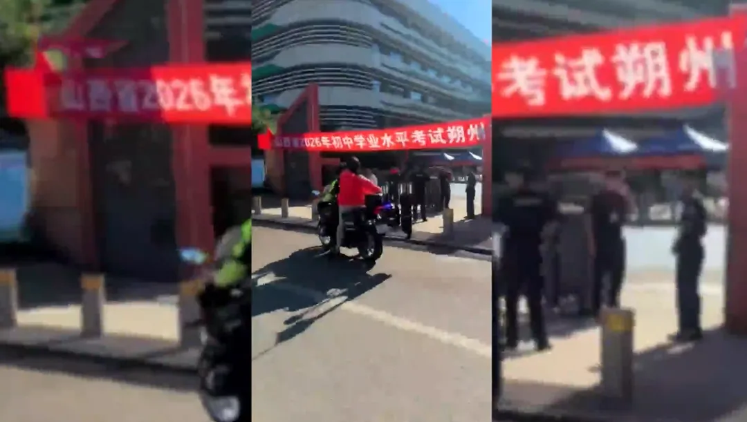 朔州:交出中考满意答卷-第3张图片-四季读书网