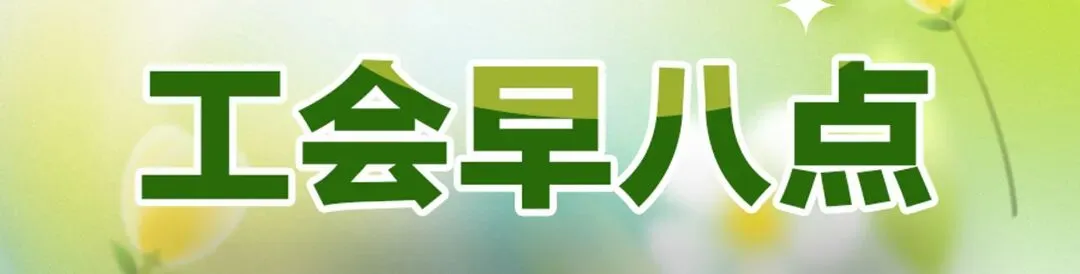 27℃!中考心理护航!高考721分!中国再登全球第一!“最脏水果”第一名!-第1张图片-四季读书网