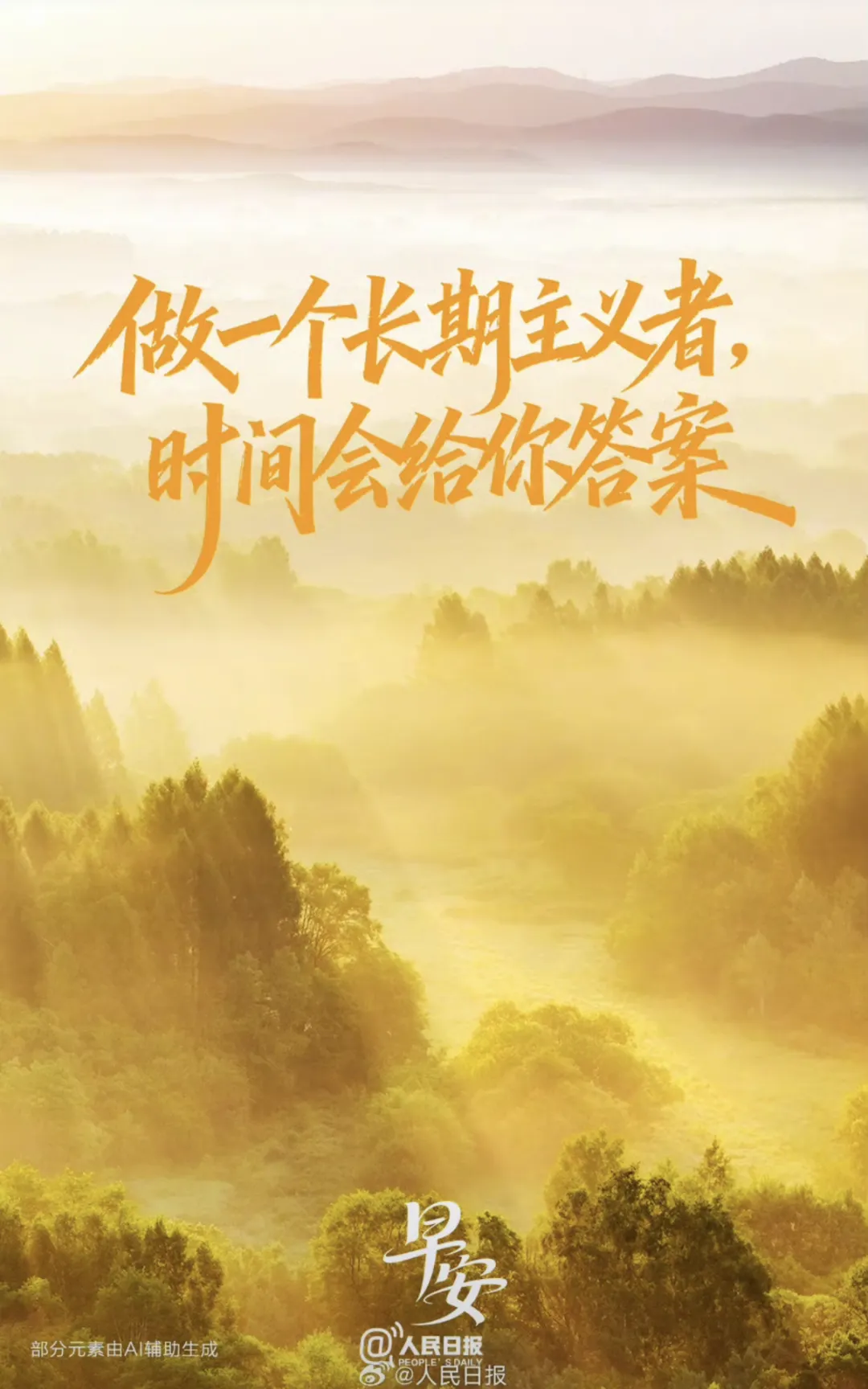 27℃!中考心理护航!高考721分!中国再登全球第一!“最脏水果”第一名!-第2张图片-四季读书网