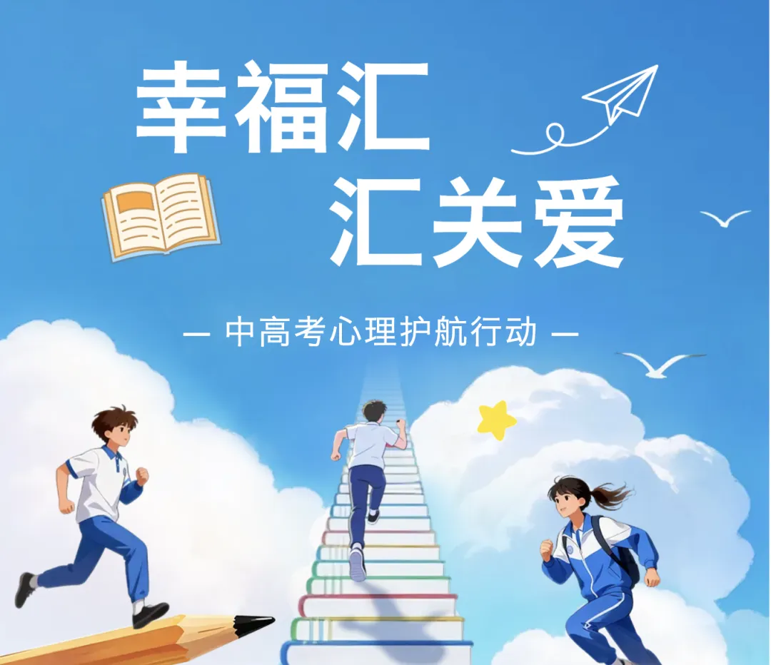 27℃!中考心理护航!高考721分!中国再登全球第一!“最脏水果”第一名!-第4张图片-四季读书网