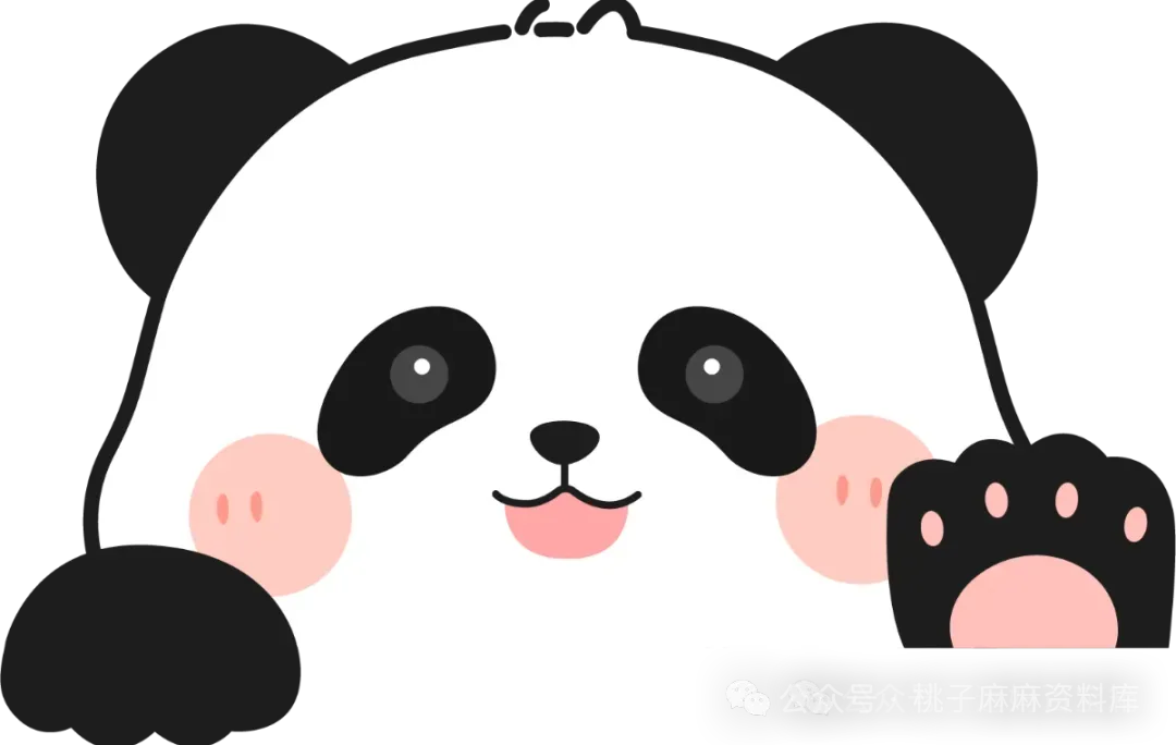 26学年三年级下册数学名校真题卷-第6张图片-四季读书网