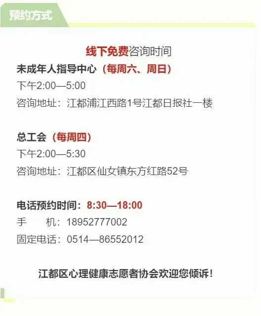 中考出分暖心锦囊:放平心态,前路皆有光-第46张图片-四季读书网
