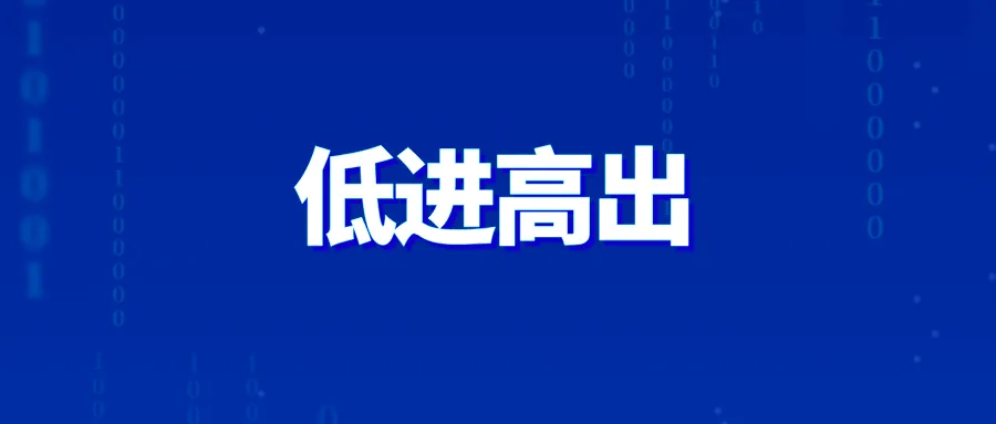 不拼中考起点,只拼三年成长|这所学校逆袭答卷曝光-第1张图片-四季读书网