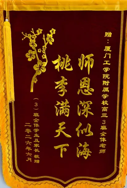 不拼中考起点,只拼三年成长|这所学校逆袭答卷曝光-第3张图片-四季读书网