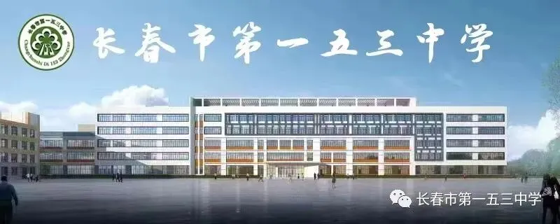 学为中心,交流互鉴——地生中考复习课展示暨大学区“学为中心”典型课例观摩活动-第1张图片-四季读书网