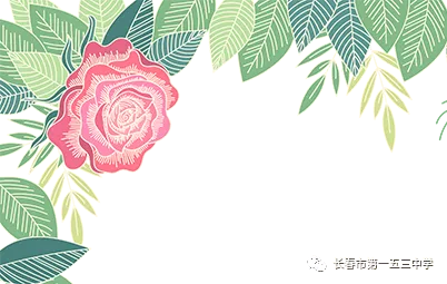 学为中心,交流互鉴——地生中考复习课展示暨大学区“学为中心”典型课例观摩活动-第2张图片-四季读书网