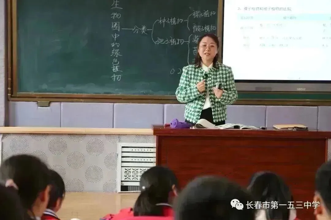 学为中心,交流互鉴——地生中考复习课展示暨大学区“学为中心”典型课例观摩活动-第14张图片-四季读书网