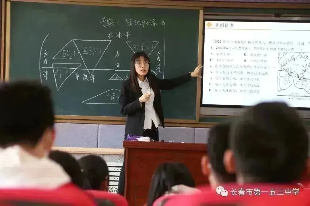 学为中心,交流互鉴——地生中考复习课展示暨大学区“学为中心”典型课例观摩活动-第19张图片-四季读书网