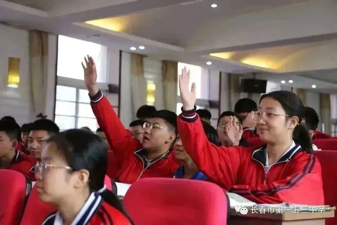 学为中心,交流互鉴——地生中考复习课展示暨大学区“学为中心”典型课例观摩活动-第20张图片-四季读书网