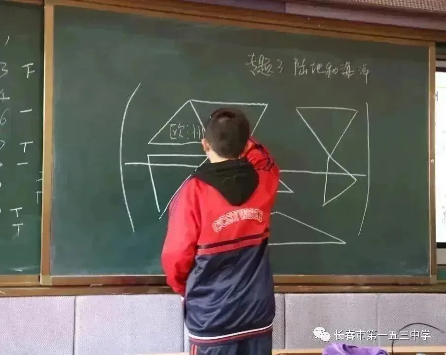 学为中心,交流互鉴——地生中考复习课展示暨大学区“学为中心”典型课例观摩活动-第22张图片-四季读书网