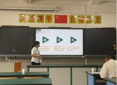 深研试卷讲评范式 践行任务互助课堂理念-第4张图片-四季读书网
